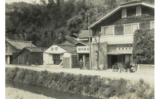 美味しょうゆと昔づくりのセット / 和歌山県 田辺市 醤油 しょう油 天然醸造 かけ醤油 【toz010-1】