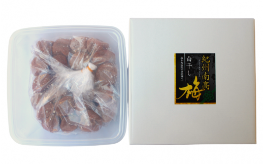 【紀原の梅干し】厳選 紀州南高梅 白干し 500g 塩分約21％ A級品 /  昔ながら 梅 うめ ウメ 梅干し 梅干 白梅 白梅干し 南高梅 紀州南高梅 国産 完熟 健康 ご飯のお供 酸っぱい 贈り物 ギフト プレゼント 和歌山県 田辺市 紀原食品【khr005】