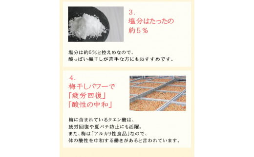 ふっくらはちみつ梅 計1.5kg（約250g×6個） / 大容量 はちみつ梅干し 梅干し 和歌山県産 田辺市 紀州南高梅 南高梅 梅干 はちみつ漬け みかんみつ 梅 A級【kfo003】