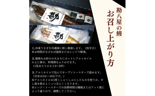 【12カ月定期便】特大うなぎ蒲焼き、うなぎ白焼き　各1本セット ×12回/ 和歌山 田辺 うなぎ 鰻 白焼き うな丼 うな重  国産 鰻丼 かば焼き【kpy032-tk】