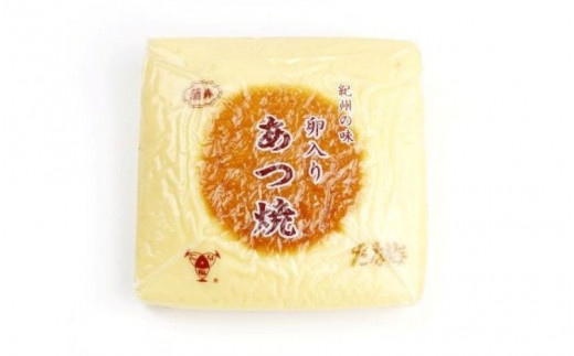 紀州田辺の蒲鉾2種、ごぼう巻1種 Cセット（計1000g） / なんば焼 かまぼこ 蒲鉾 ごぼう巻 おつまみ セット お取り寄せ ギフト 和歌山 田辺市【tnu003-1】