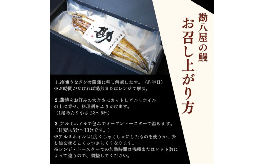 【3カ月定期便】特大うなぎ白焼き2本セット ×3回/ 和歌山 田辺 うなぎ 鰻 白焼き うな丼 うな重  国産 鰻丼 特大【kpy027-tk】