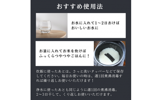 紀州備長炭（炊飯・飲料・調理用）3袋セット /  紀州備長炭 備長炭 炭 浄水 炊飯 調理 和歌山県 田辺市【nts019】