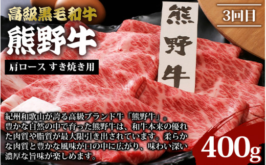 【3カ月定期便】厳選 まんぞく定期便（紅鮭切り身・熊野牛・国産うなぎ蒲焼）  / 鮭 さけ 鰻 ウナギ うなぎ 釜揚げ 魚 和歌山 田辺市 お取り寄せ グルメ 定期便【tnb004】