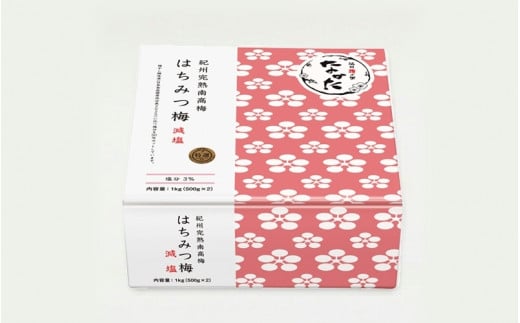 【3カ月定期便】紀州南高梅 はちみつ梅 減塩（塩分3％）1kg(500g×2) / A級品 和歌山 田辺市 紀州南高梅 南高梅 梅干し 梅干 梅 はちみつ梅 減塩 塩分控えめ【nkt021-tk】