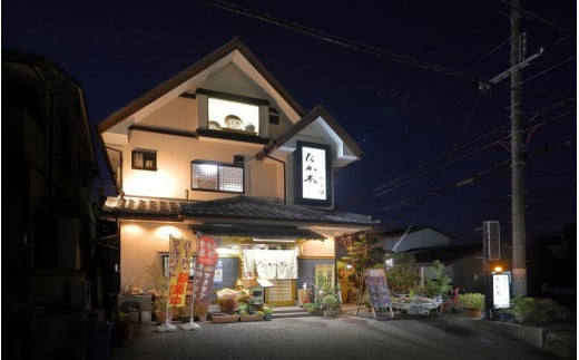 かっぽうたか木　お食事券3,000円分 / お食事 割烹 お食事券 居酒屋 和歌山 田辺市 旬の食材 新鮮 魚 海鮮 和食 【kpt002】