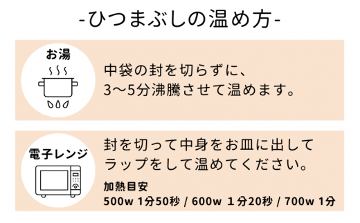 熊野の天魚 ひつまぶし（1箱）+缶詰（2缶）セット / あまご アマゴ 魚 甘煮 おかず 惣菜 おつまみ 保存食 山椒醤油味 バジルアヒージョ味 和歌山県 田辺市 熊野本宮大社【ymr005】