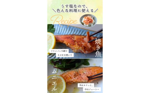 【厚切り！】 銀鮭 切り身 2kg うす塩 / 鮭 切身 さけ サケ シャケ 大きい 塩 冷凍 おかず お弁当 魚 和歌山県 田辺市 ご家庭用 正規品【mts009-1】