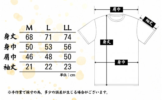 八咫烏Tシャツ 3着セット / 和歌山 田辺市 本宮 熊野本宮大社 八咫烏 やたがらす 服 ティーシャツ 日用品 雑貨【ptl008】