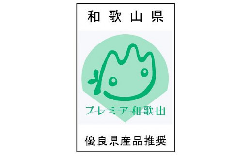 つみきゅ（24個入）1箱 / 和歌山 田辺市 杉 スギ 無垢杉 無塗装 無着色 おもちゃ つみき 出産祝い 誕生日 プレゼント【ymt001】