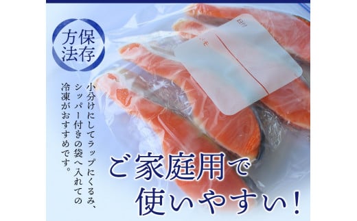 【厚切り！】 銀鮭 切り身 2kg うす塩 / 鮭 切身 さけ サケ シャケ 大きい 塩 冷凍 おかず お弁当 魚 和歌山県 田辺市 ご家庭用 正規品【mts009-1】