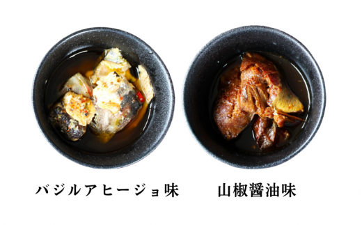 熊野の天魚 ひつまぶし（1箱）+缶詰（2缶）セット / あまご アマゴ 魚 甘煮 おかず 惣菜 おつまみ 保存食 山椒醤油味 バジルアヒージョ味 和歌山県 田辺市 熊野本宮大社【ymr005】