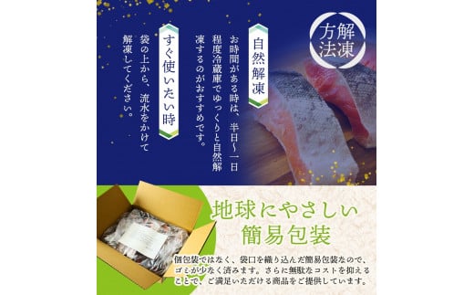 【厚切り！】 銀鮭 切り身 2kg うす塩 / 鮭 切身 さけ サケ シャケ 大きい 塩 冷凍 おかず お弁当 魚 和歌山県 田辺市 ご家庭用 正規品【mts009-1】