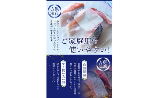 天然 紅鮭 切身 2kg サーモンランキング入り 厳選 された 切り身 を使用 / 鮭 切り身 さけ サケ シャケ 塩 冷凍 おかず お弁当 魚 和歌山県 田辺市【mts002-2】