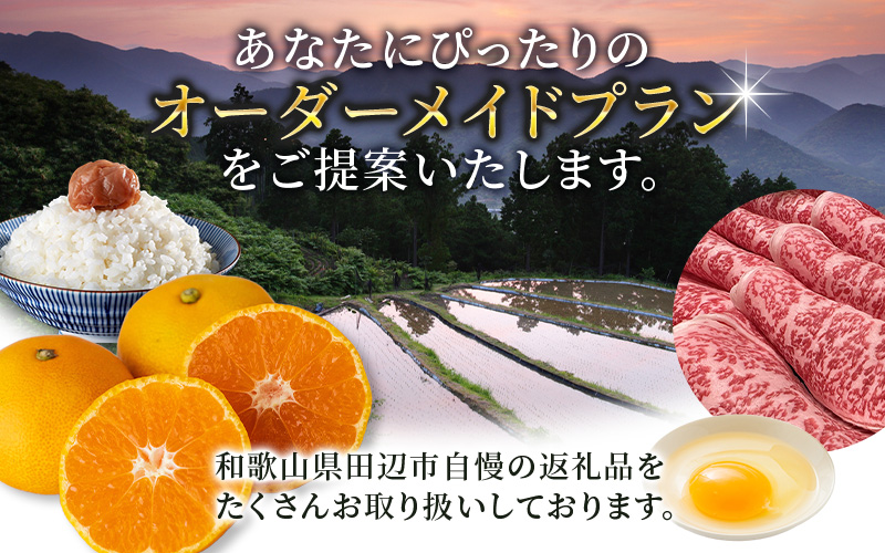 ãç°èŸºåžã³ã³ã·ã§ã«ãžã¥ãè¿ç€ŒåããŸããïŒå¯éé¡20äžåã³ãŒã¹ / åæå±± ç°èŸºåž ã³ã³ã·ã§ã«ãžã¥ ã¿ãã æ¢
å¹²ã çéç çéç±³ ãsyn001ã