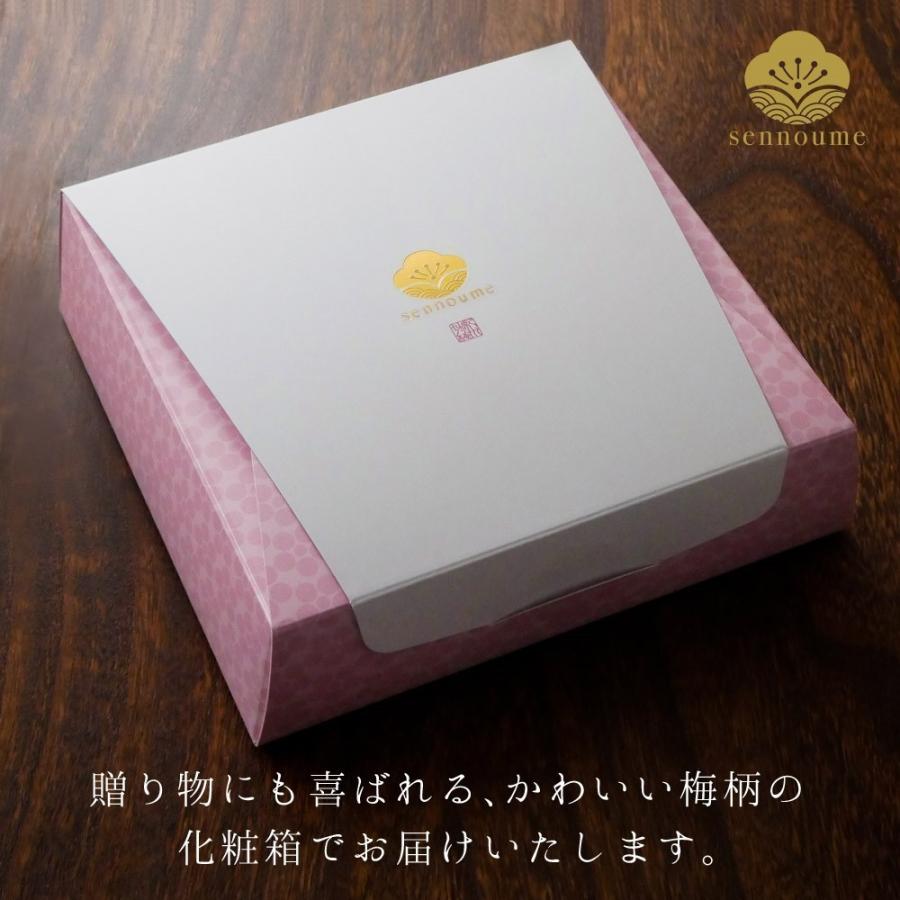 ãAçŽåãçŽå·å髿¢
ç°èæ¢
500g å¡©å10ïŒ
/ æ¢
å¹²ã æ¢
å¹² ãããŒã å髿¢
åœç£ æ¢
ãã ãŠã¡ å®ç å¥åº· ã飯ã®ãäŸ æãªãã èŽãç© ã®ãã ãã¬ãŒã³ã ãåãå¯ã ããã®ãã åæå±±ç ç°èŸºåž ä»å®ãspo008ã