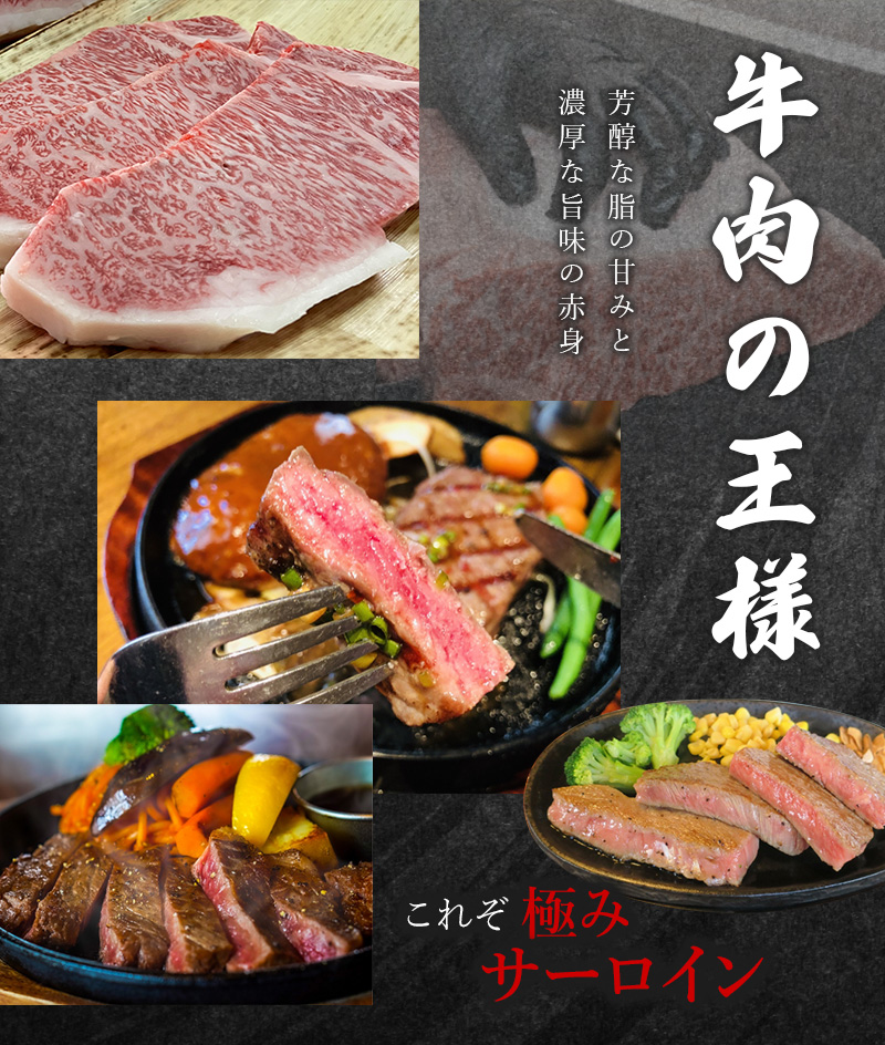 尾呂志屋精肉店の和牛サーロイン ステーキ用 2枚(1枚あたり約300g)【1か月以内に順次発送】 /  和牛 ステーキ 牛肉 牛 精肉 