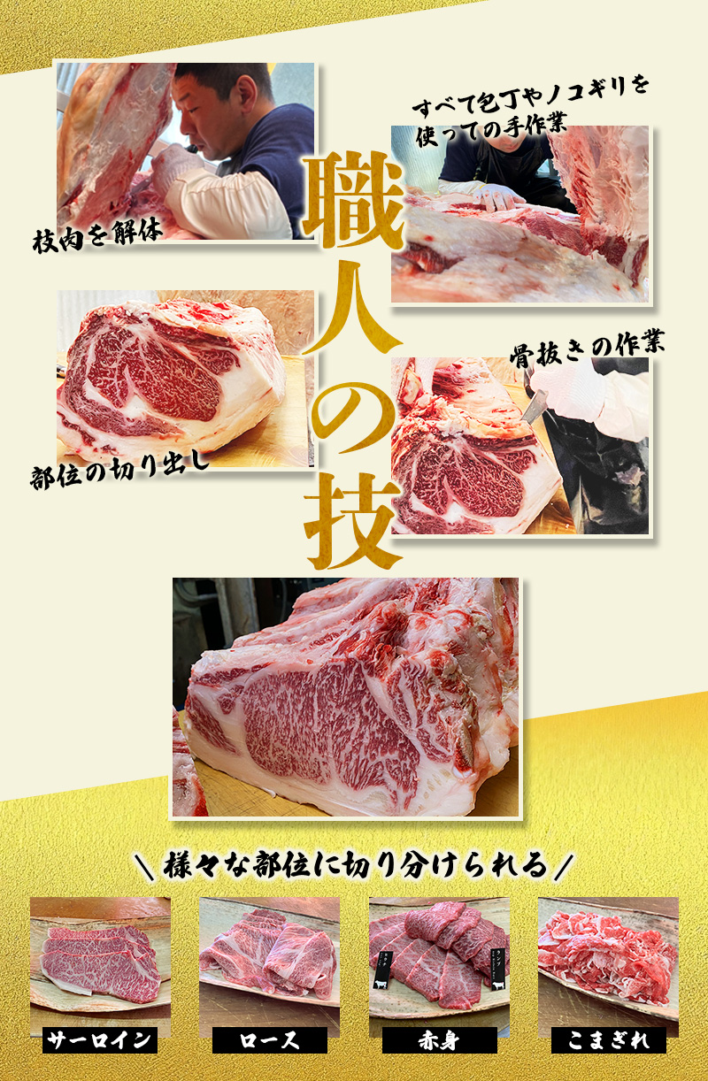 尾呂志屋精肉店の和牛こまぎれ 1kg 【1か月以内に順次発送】 /  和牛 こまぎれ 小間切れ 牛肉 牛 精肉