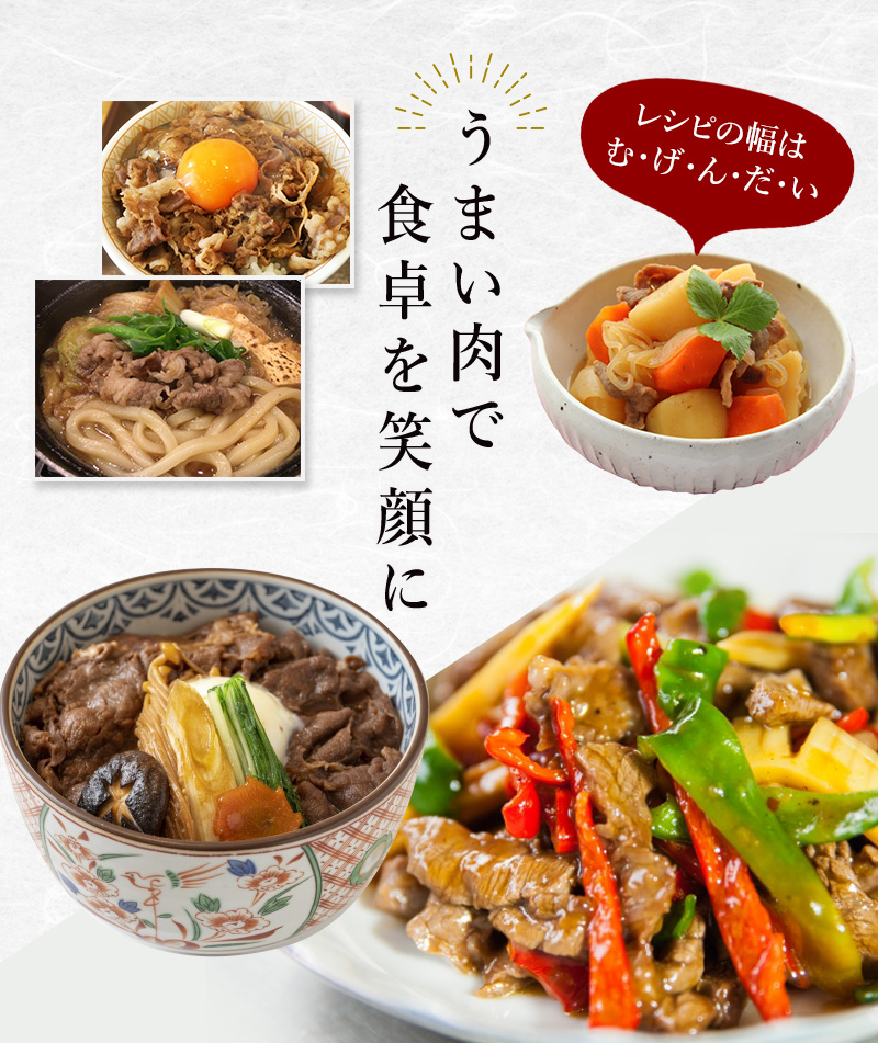 尾呂志屋精肉店の和牛こまぎれ 750g 【1か月以内に順次発送】 /  和牛 こまぎれ 小間切れ 牛肉 牛 精肉