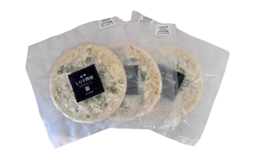 ããããã¶ 3æ / pizza ã·ã©ã¹ å·å ç°¡å調ç å颚 ç£å°çŽé ãåãå¯ã åæå±±ãdig207ã