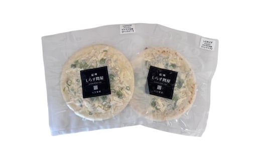 ããããã¶ 2æ / pizza ã·ã©ã¹ å·å ç°¡å調ç å颚 ç£å°çŽé ãåãå¯ã åæå±±ãdig206ã