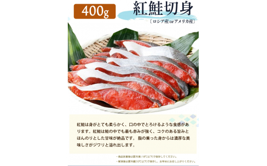 【ご家庭用訳あり】人気の塩さばフィレ＆紅鮭切身セット計1kg/ 和歌山 魚 さば 鮭【uot796A】