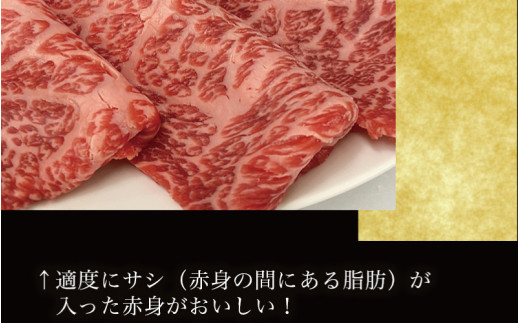 紀和牛すき焼き用赤身300g【冷凍】 / 牛  肉 牛肉 紀和牛  赤身 すきやき