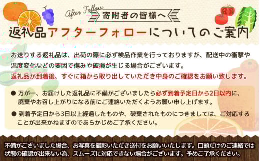 【ご家庭用訳あり】紀州有田産 すっきり爽やか 甘夏みかん 8kg  ※2026年3月上旬頃～2026年3月下旬頃に順次発送予定 / 甘夏 あまなつ みかん ミカン 蜜柑 温州みかん 柑橘 フルーツ 果物 くだもの 和歌山【uot847】