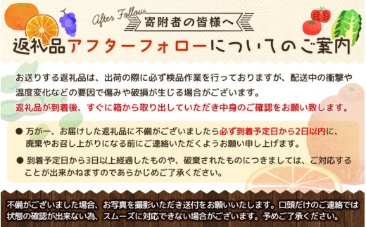 【2026年10月発送予約分】＼光センサー選別／農家直送 こだわりの有田みかん 約4kg＋150g（傷み補償分）【ご家庭用】【10月発送】みかん ミカン 有田みかん 温州みかん 柑橘 有田 和歌山 ※北海道・沖縄・離島配送不可/みかん ミカン 有田みかん 温州みかん 柑橘 有田 和歌山 産地直送【nuk148-10】