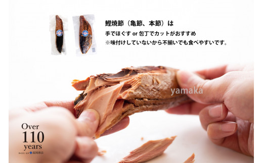 勝浦産生マグロ食べ比べ＋鰹焼節セット / 生鮪 鮪 マグロ キハダマグロ 生節 なまぶし なまり節 刺身 柵 サク【tka002A】