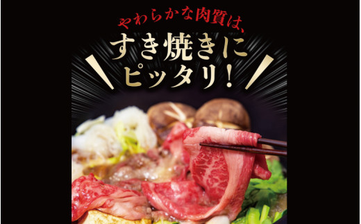 紀和牛すき焼き用ロース200g【冷凍】 / 牛 牛肉 紀和牛 ロース すきやき 200g
