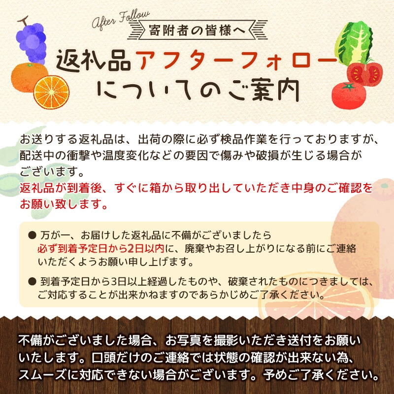 和歌山県産ブランドいちご「まりひめ」約300g×2パック入り ★2027年1月中旬～2027年2月下旬頃より順次発送予定【tec964A】 