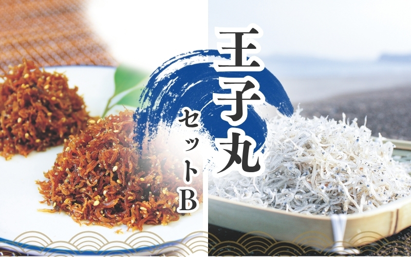 ã¡ãããã®ã»ãã çåäžžã»ããBïŒäžä¹Ÿã¡ããã250g+ã¡ãããäœç
®400gïŒ / ã·ã©ã¹ ããã ã¡ããã äœç
® äžä¹Ÿãojs002A-2ã