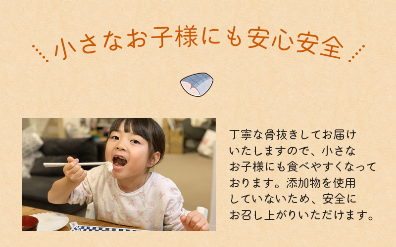 骨無し 無添加 塩さば 約2kg（250g×8パック 32枚） / さば 塩さば 冷凍 おかず 魚 お魚 魚介 海鮮 安心 人気 大容量 小分け ごはんのお供 ふっくら やわらか 美味しい 焼き魚 骨なし 【nss511A】