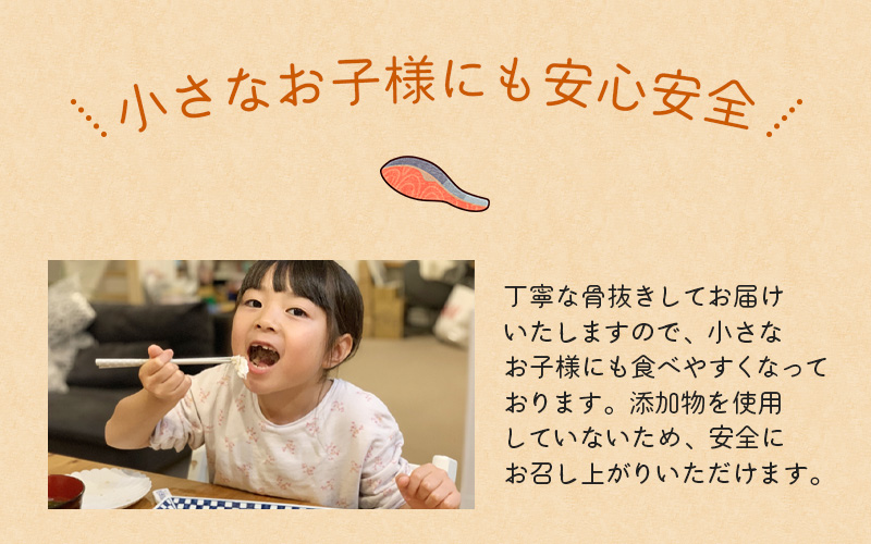 骚ç¡ã ç¡æ·»å éã·ã£ã± å身 çŽ800gïŒ200gÃ4ãã㯠16æïŒ/ é® ã·ã£ã± ããã 骚ãªã å·å é éä» äººæ° å°åãã§ãã ãã¯ãã®ãäŸ ãµã£ãããšãã ããããã çŸå³ãããnss502Aã