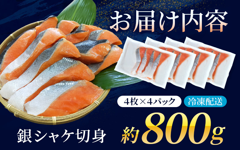 骚ç¡ã ç¡æ·»å éã·ã£ã± å身 çŽ800gïŒ200gÃ4ãã㯠16æïŒ/ é® ã·ã£ã± ããã 骚ãªã å·å é éä» äººæ° å°åãã§ãã ãã¯ãã®ãäŸ ãµã£ãããšãã ããããã çŸå³ãããnss502Aã