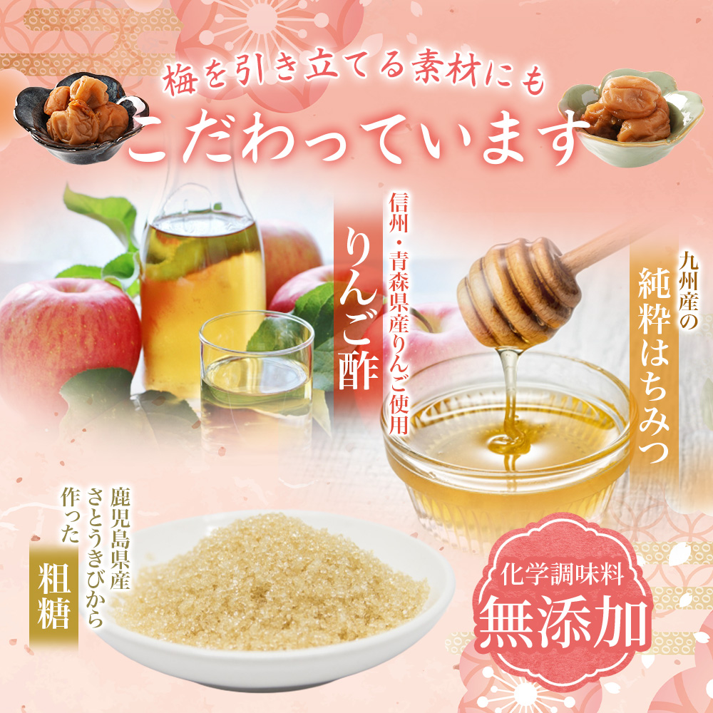 梅干し  無添加 訳あり はちみつ梅干 1kg（500×2） 紀州梅香 / 塩分6％ 和歌山 梅干し 紀州南高梅 南高梅 梅干 梅 うめ 肉厚 お米 おにぎり 焼酎【baiko001A】