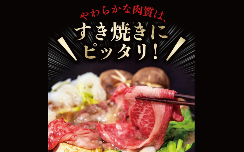 紀和牛すき焼き用ロース1kg【冷蔵】 / 牛 牛肉 紀和牛 ロース すきやき 1kg