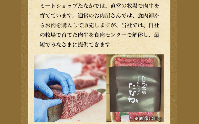 紀和牛すき焼き用ロース1kg【冷蔵】 / 牛 牛肉 紀和牛 ロース すきやき 1kg