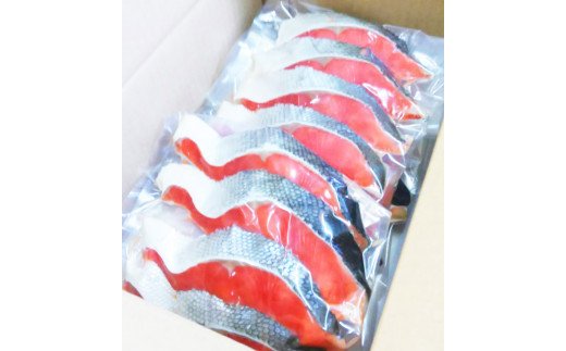 【天然鮭使用】大ボリューム！こだわり仕込の天然紅サケ切身 約1kg / サケ シャケ 切身 冷凍 人気