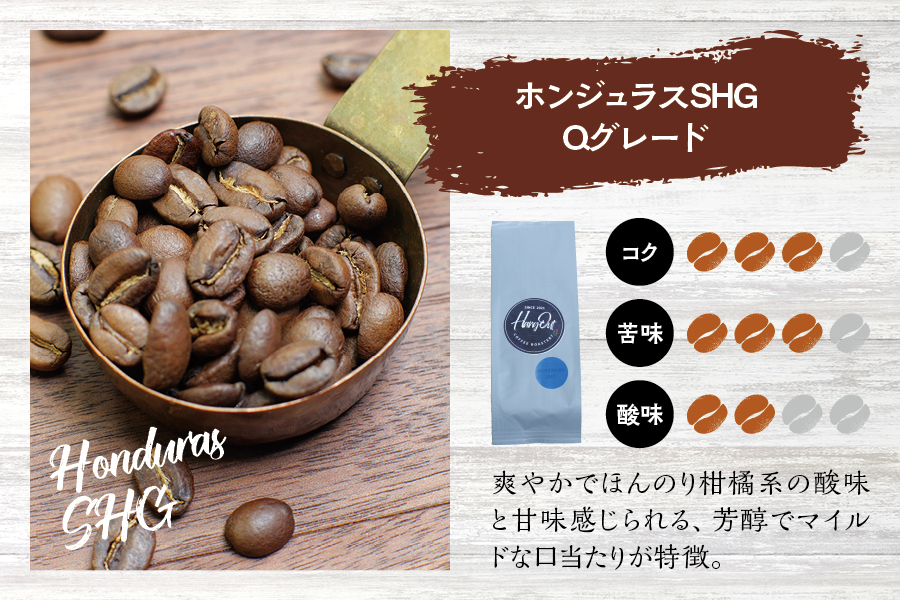 【挽き立て】（ホンジュラス）ドリップバッグコーヒー10袋セット コーヒー豆 焙煎 コーヒー セット ドリップコーヒー