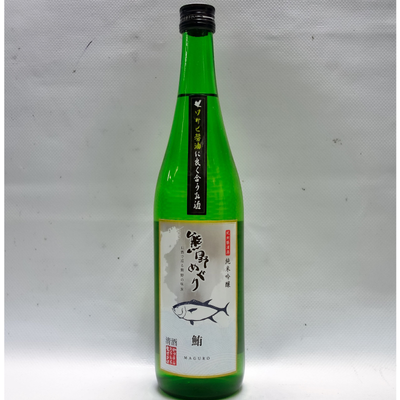 【日本酒】吉村熊野めぐり 鮪によくあう純米吟醸酒 720ml 日本酒 マグロ まぐろ 