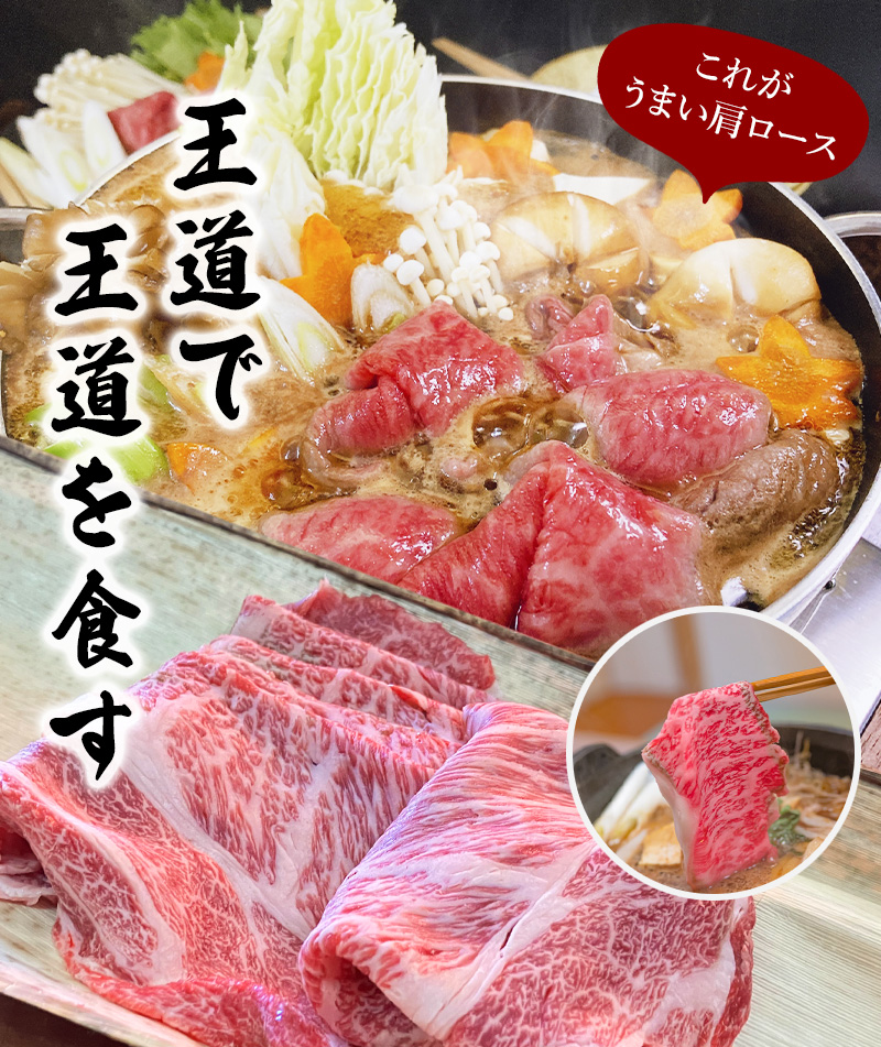 尾呂志屋精肉店の和牛ロース すき焼き用 500g 【1か月以内に順次発送】 /  和牛 すきやき すき焼き 牛肉 牛 精肉 