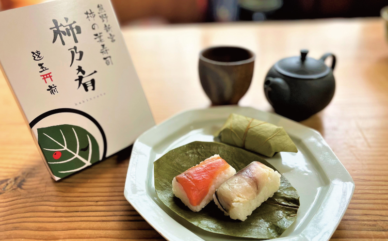 柿の葉寿司 サケとサバ 合計20個 / お寿司 寿司 サケ サバ 柿の葉寿司