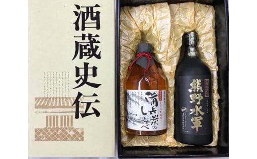 熊野の焼酎と梅酒セット