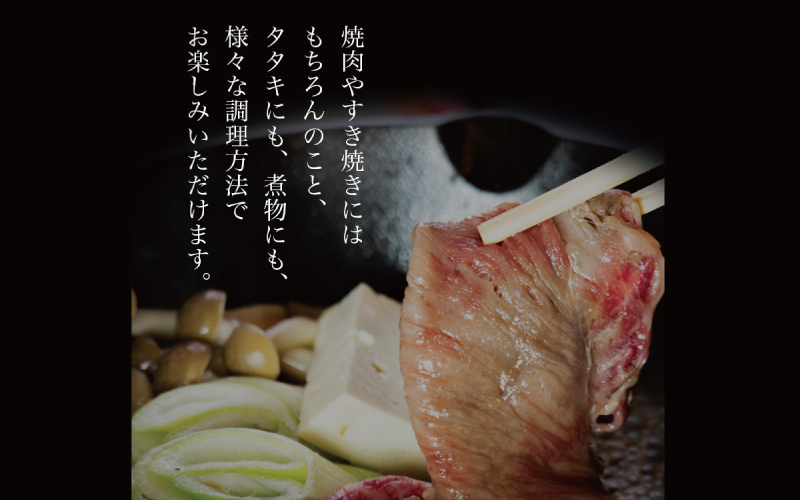 紀和牛すき焼き用赤身800g【冷凍】 / 牛  肉 牛肉 紀和牛 ロース  赤身 すきやき 800g