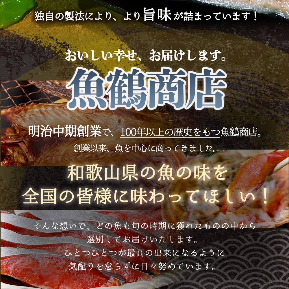 和歌山魚鶴仕込の甘口塩銀鮭切身4切&天然塩さばフィレ４枚（２切×２パック&２枚×２パック　小分け）／銀鮭 鮭 サケ 鯖 さば サバ 切り身 切身 魚 海鮮 焼き魚 おかず