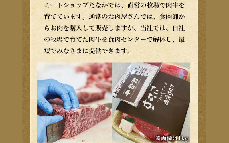 紀和牛すき焼き用赤身500g 【冷凍】/ 牛  肉 牛肉 紀和牛 ロース  赤身 すきやき 500g
