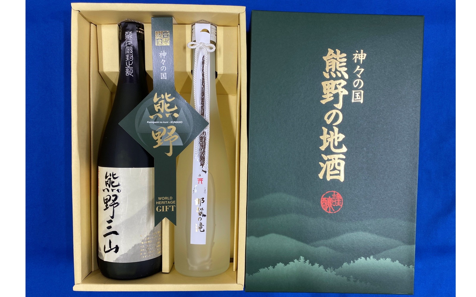 熊野の地酒　熊野三山・那智の滝セット（720ml・500ml） / お酒 酒 日本酒 地酒