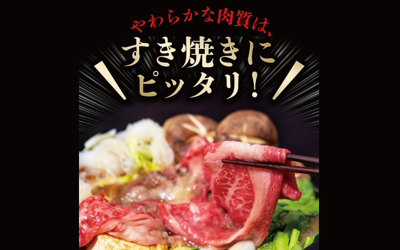 紀和牛すき焼き用ロース700g【冷蔵】 / 牛 牛肉 紀和牛 ロース すきやき 700g